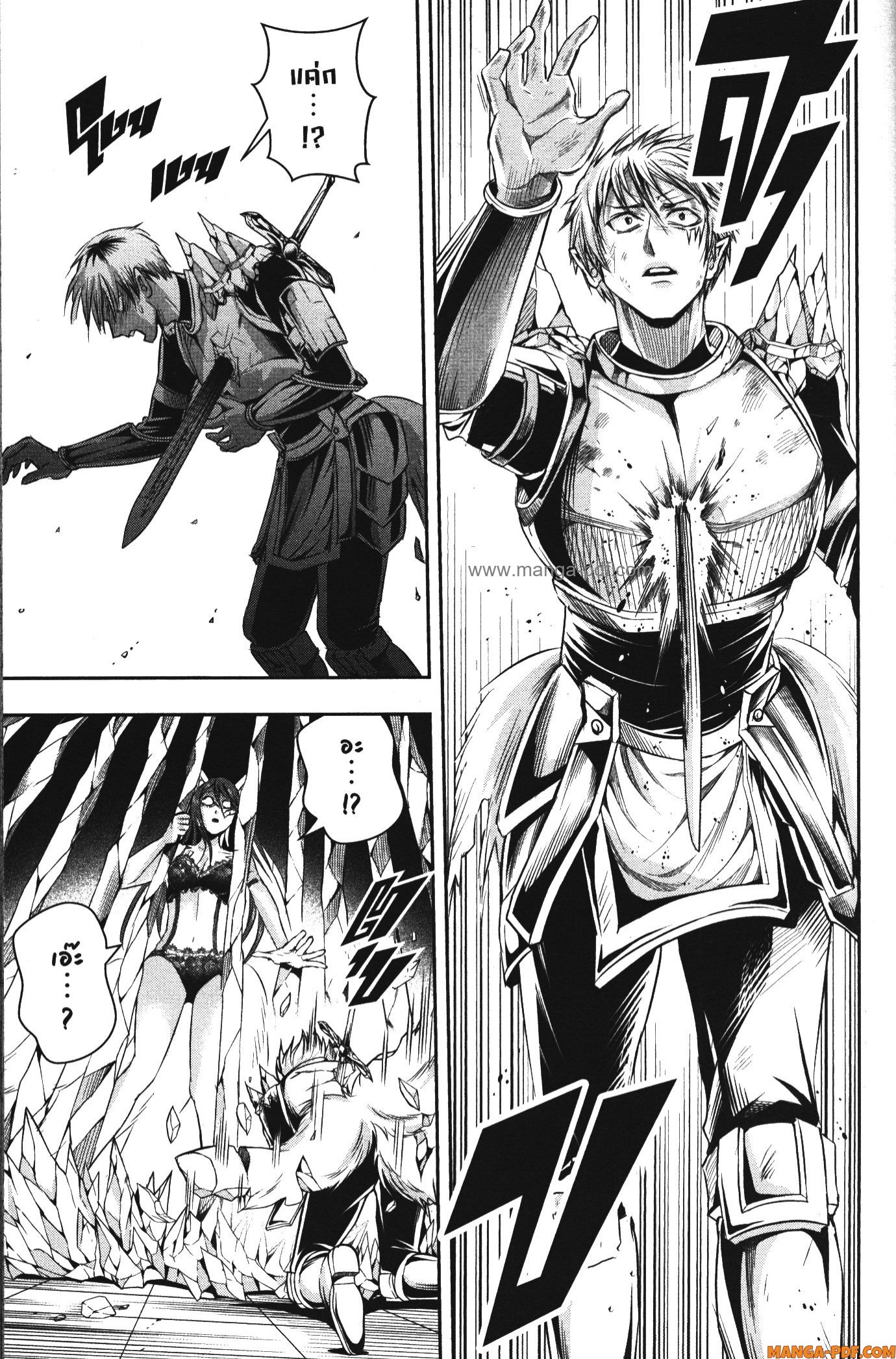 Shitsugyou Kenja no Nariagari 103 (7)