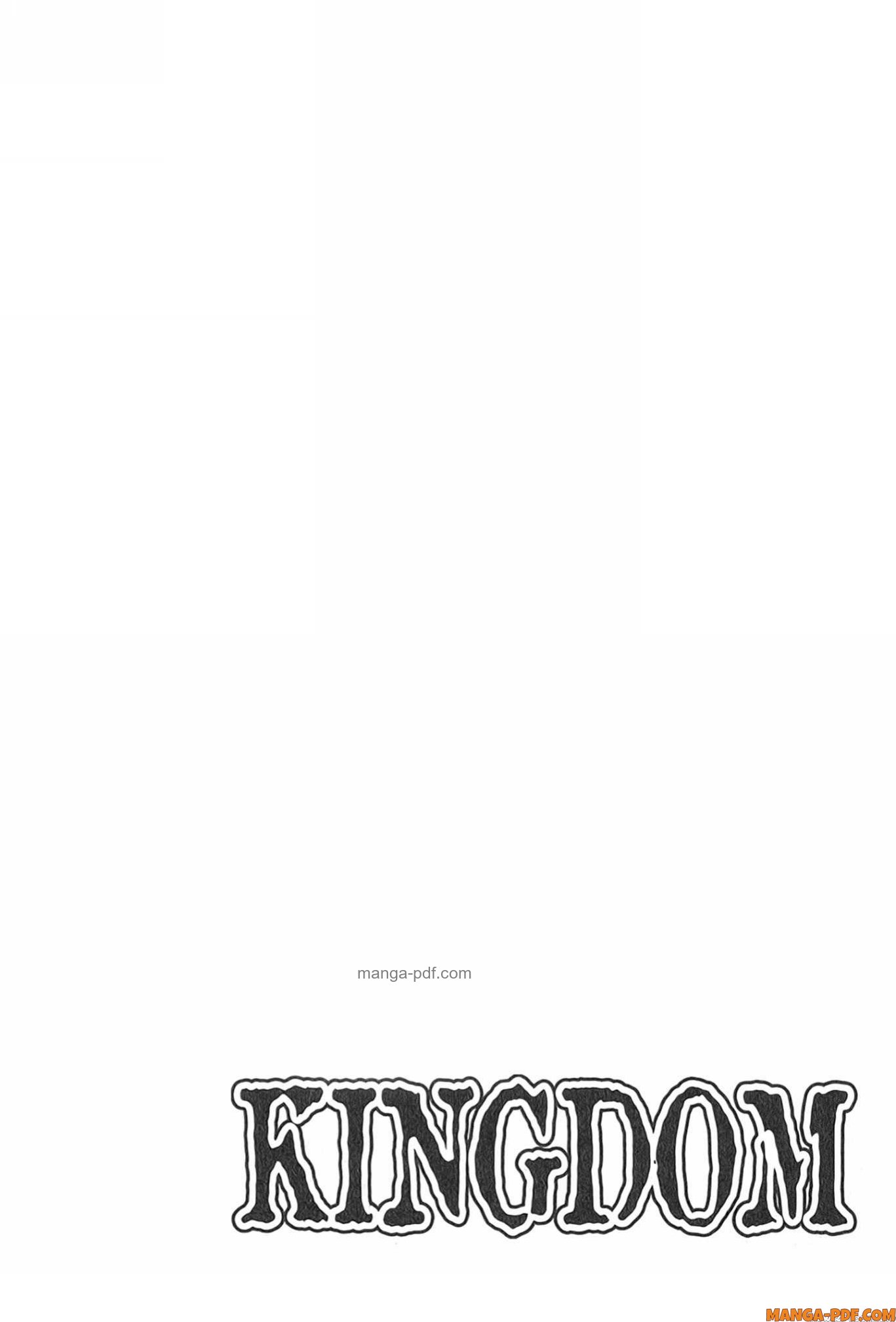 Kingdom 762 (20)