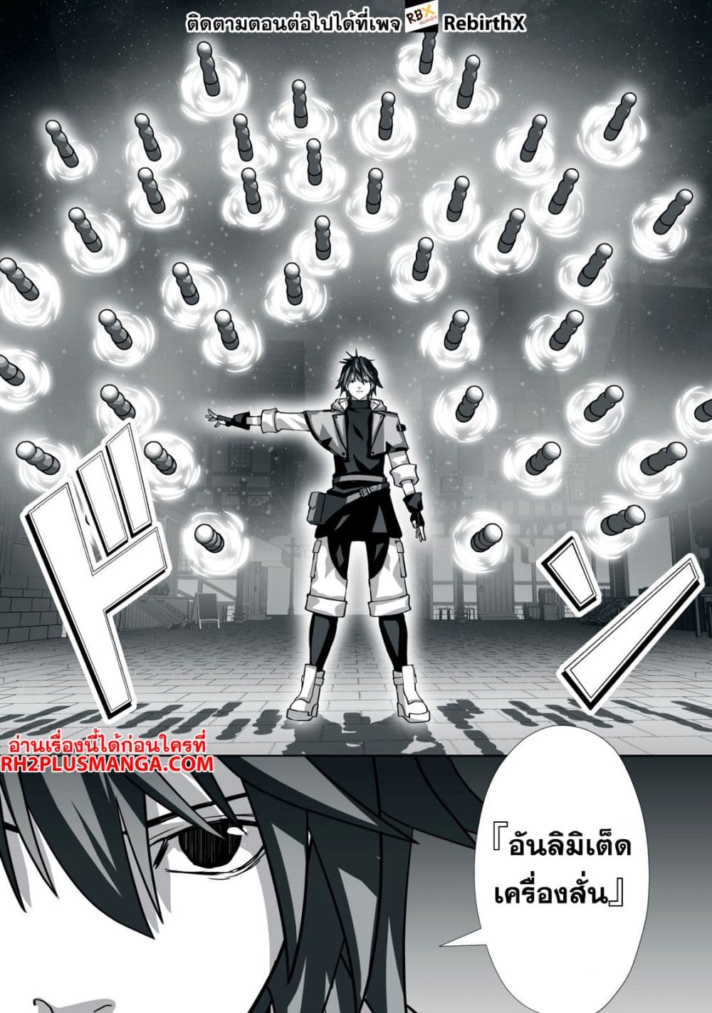 Tsuihou sareta Renkinjutsushi, Adaruto Guzzu de Sekai wo Sukuu ~ Donna Monsutaa mo Zettai ni Ikaseru