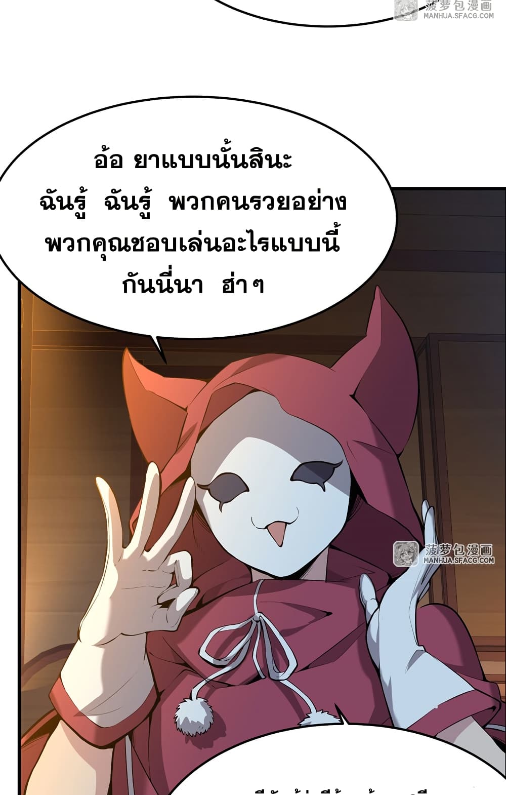 The Yellow haired Villain in Female Main Character's Novel wants Happiness 3 33