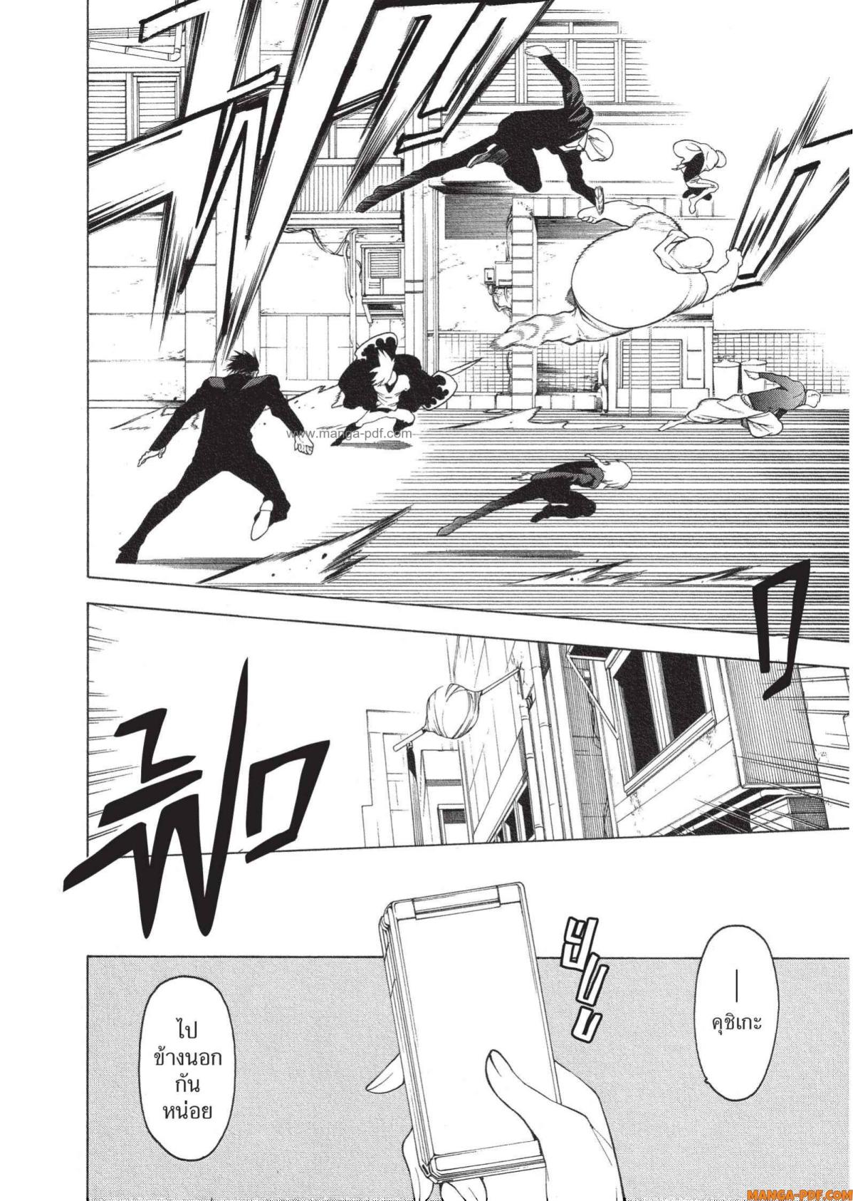 Mononogatari 5 (6)