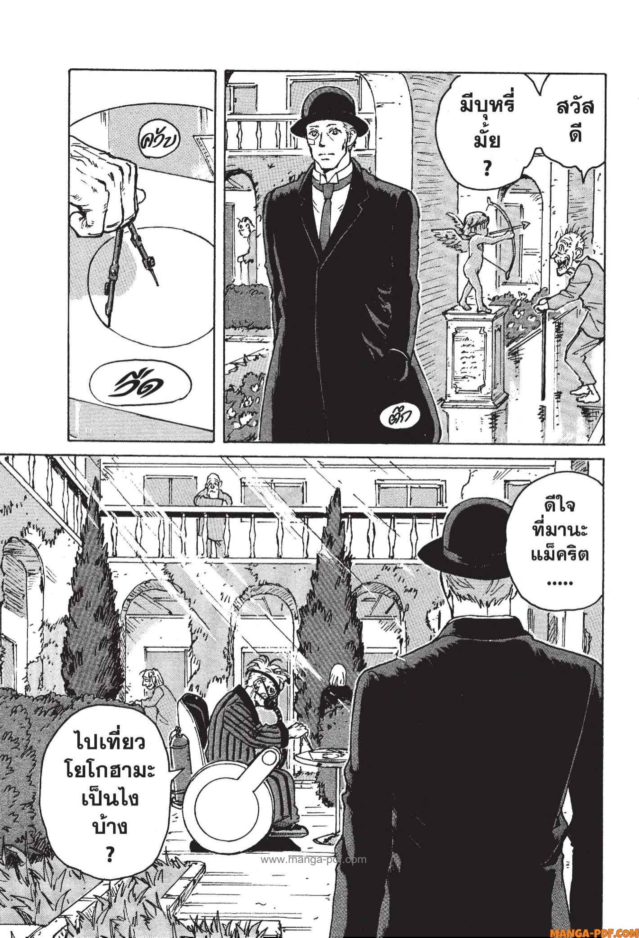 Candy 9 (9)