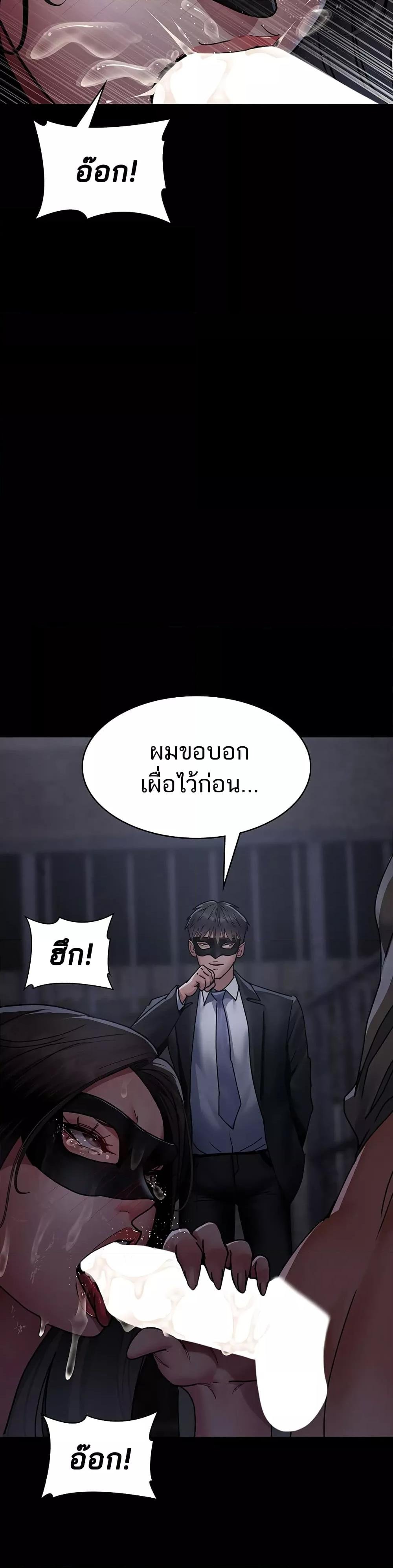 Night Hospital 69 (25)