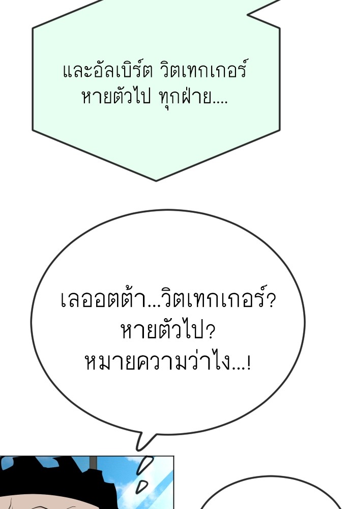 185 (165)