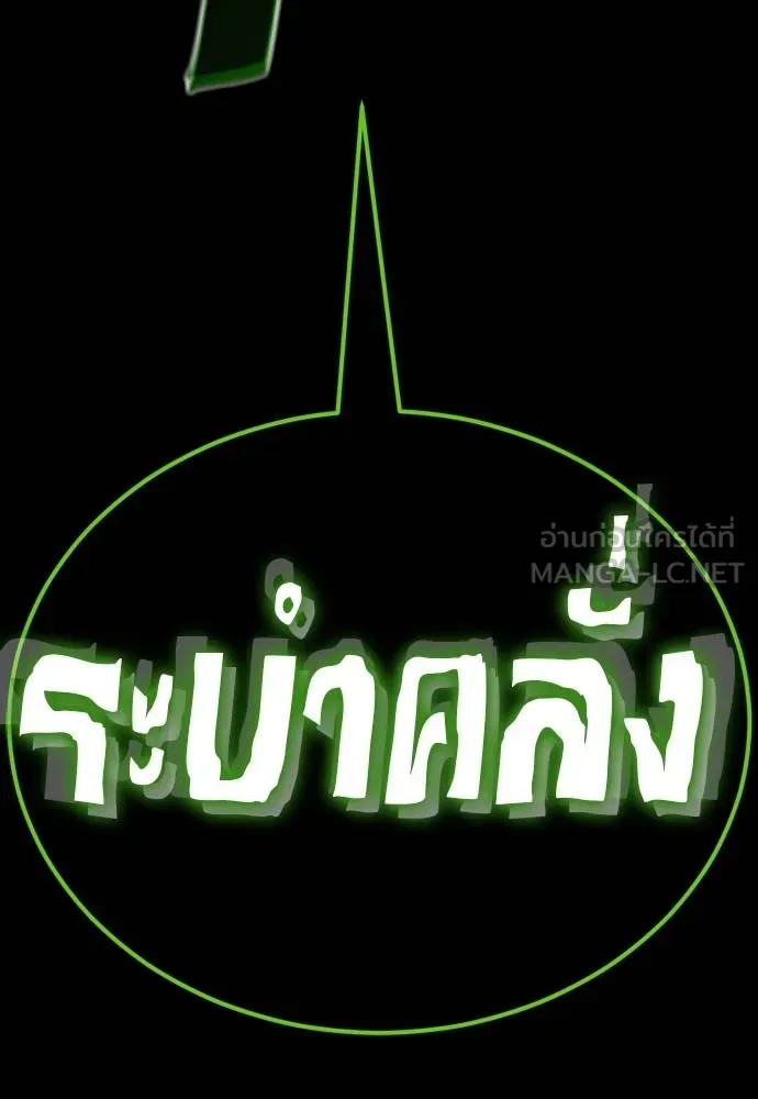 Reincarnation Path of The Underworld King 50 054
