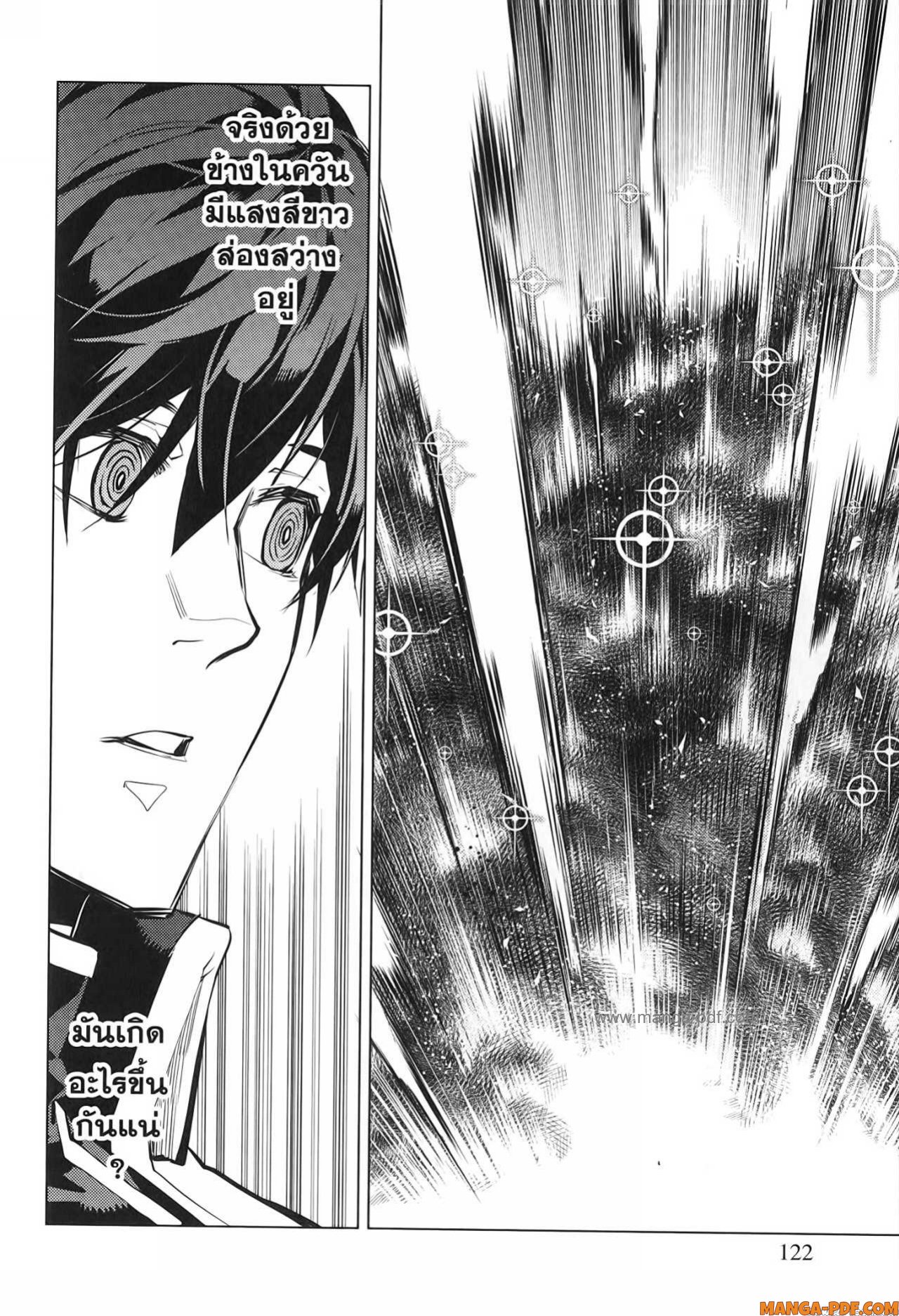 Tensei Kenja no Isekai Life 68 (60)