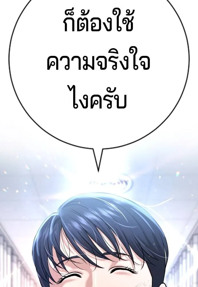 Gu Sera 10 139