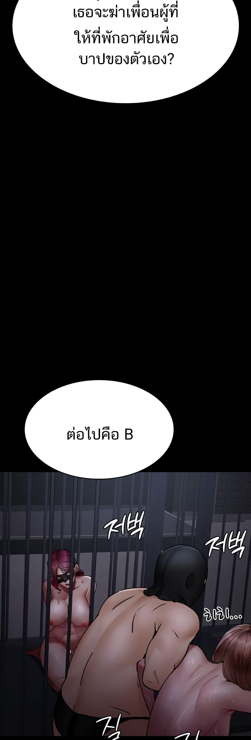 Night Hospital 68 (51)