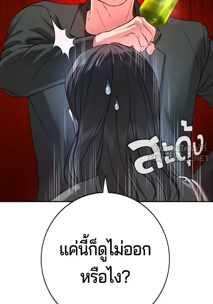Gu Sera 3 039