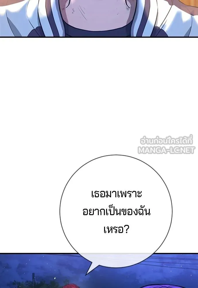 Gu Sera 10 150