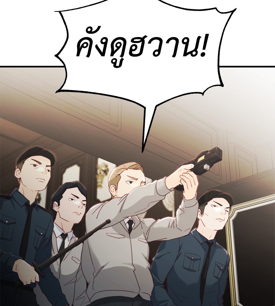 Spy House 25 (33)