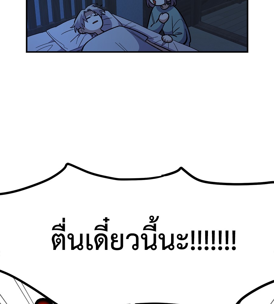 Childhood Friend Complex 38 (20)