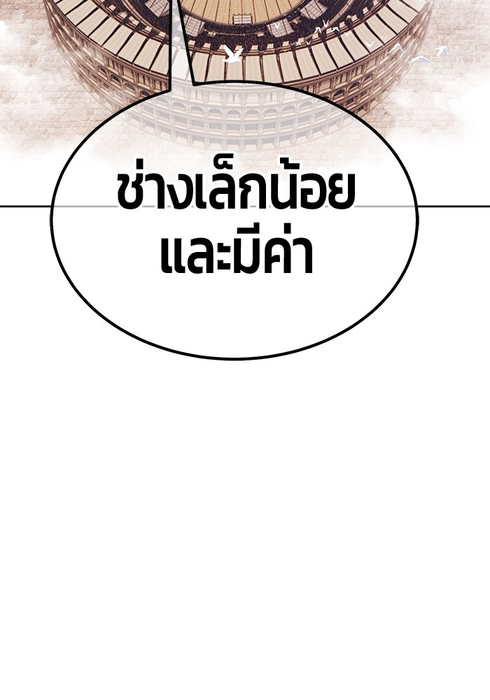 119 (37)