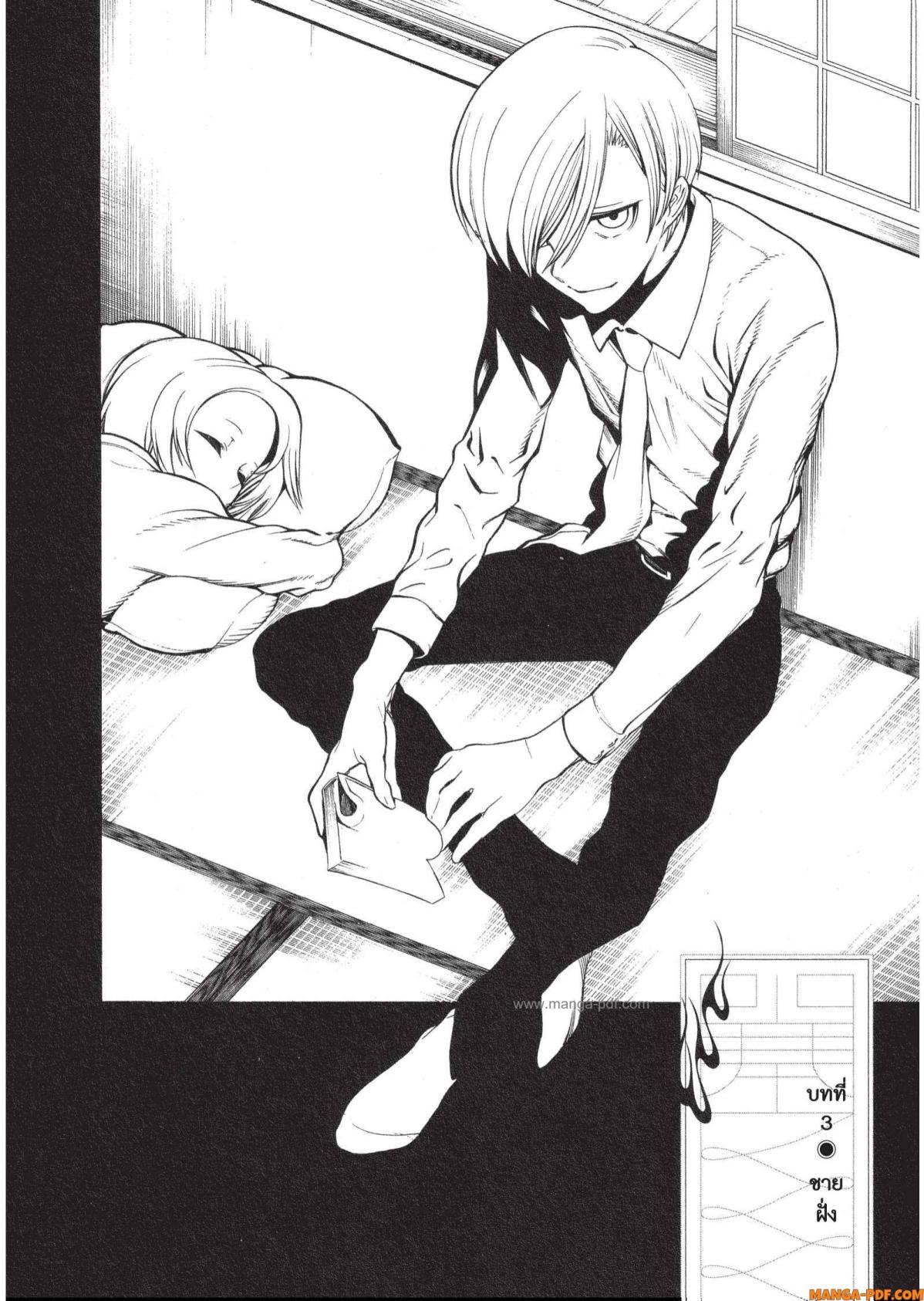 Mononogatari 3 (2)