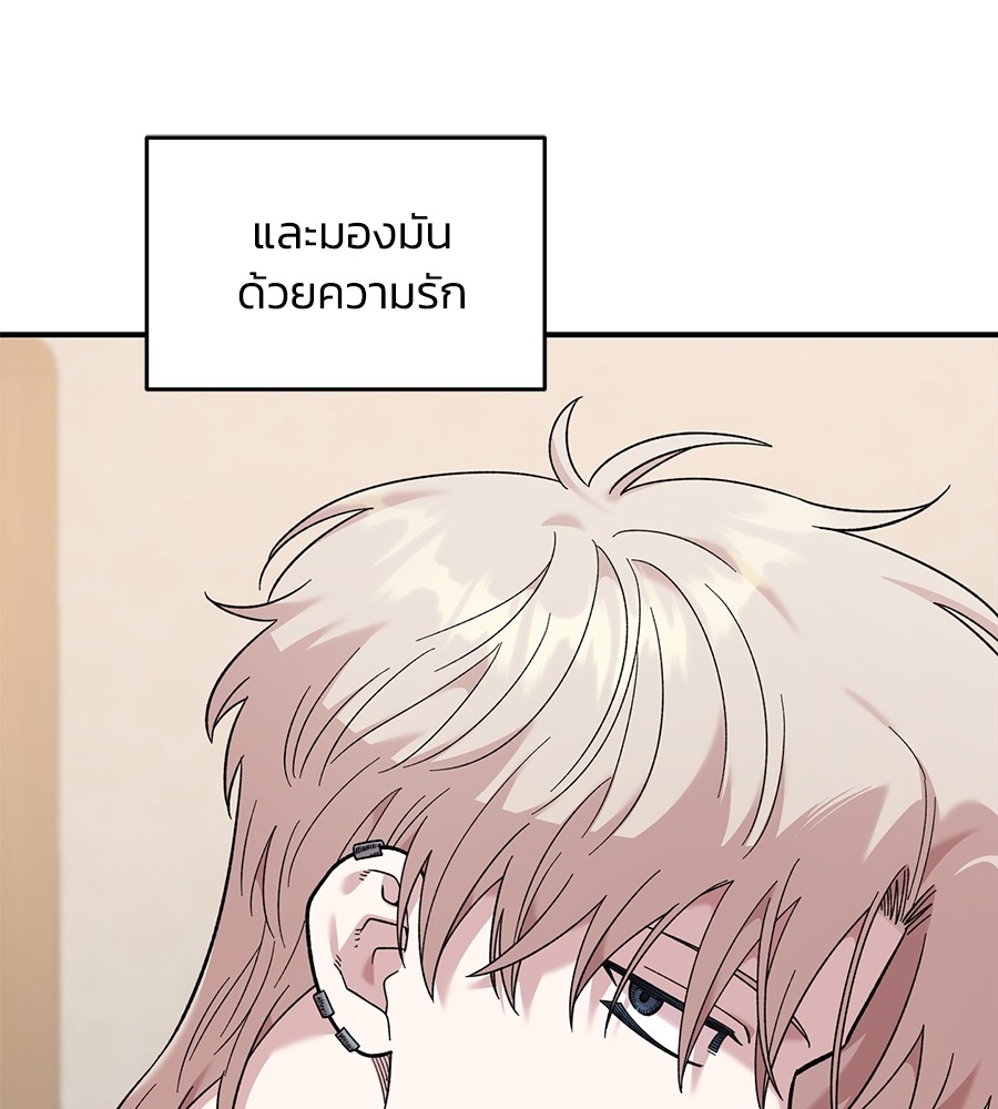 Childhood Friend Complex 23 (106)