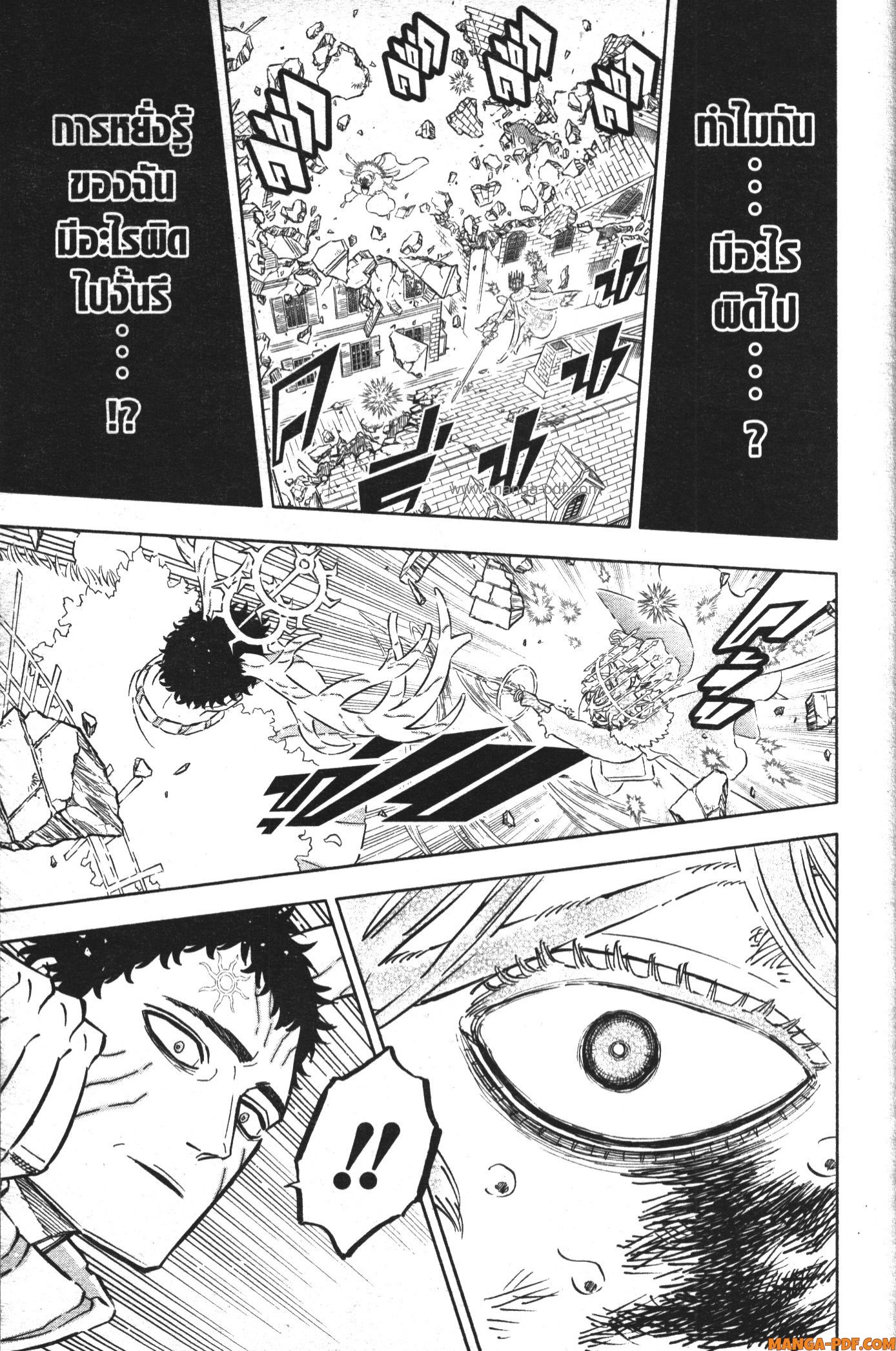 Black Clover 360 (11)