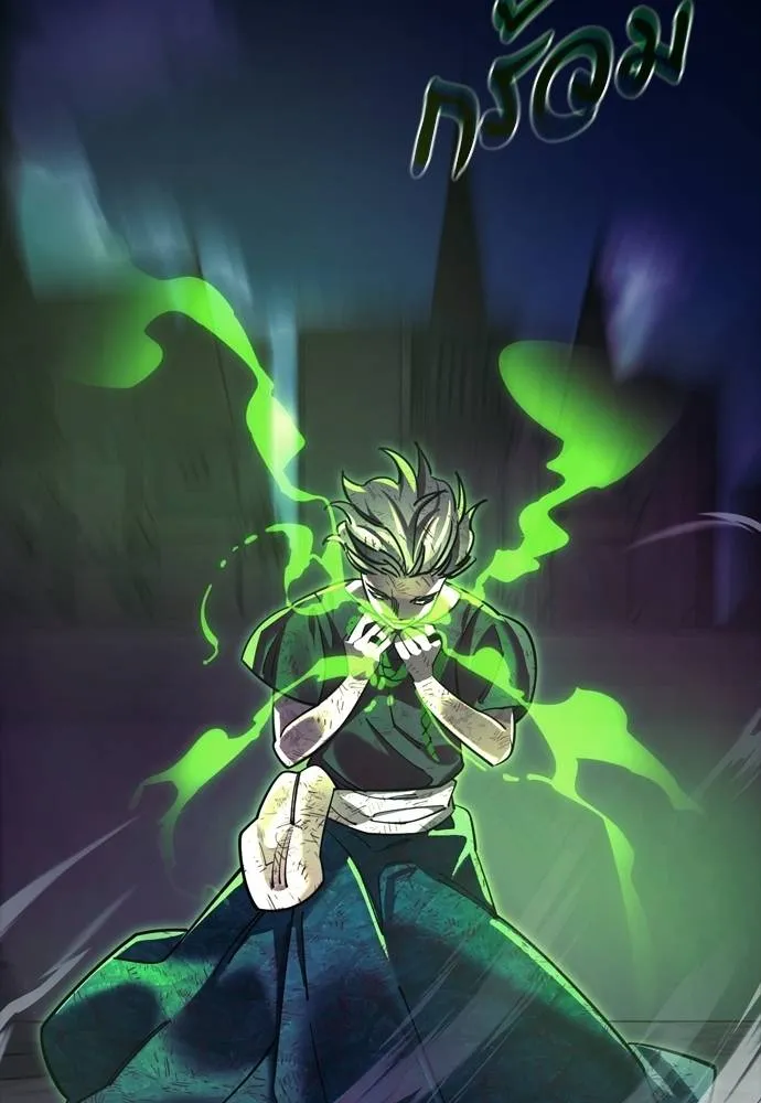 Reincarnation Path of The Underworld King 49 179
