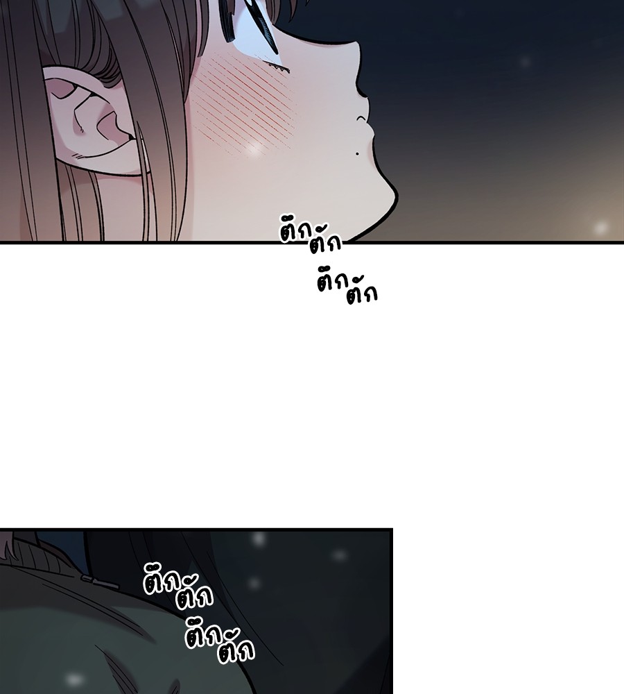 Childhood Friend Complex 40 (106)