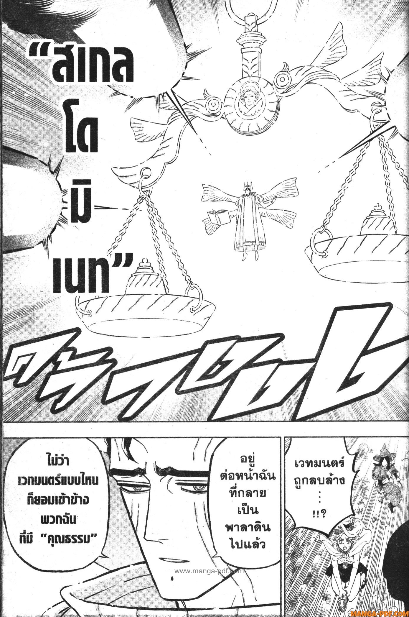 Black Clover 363 (3)