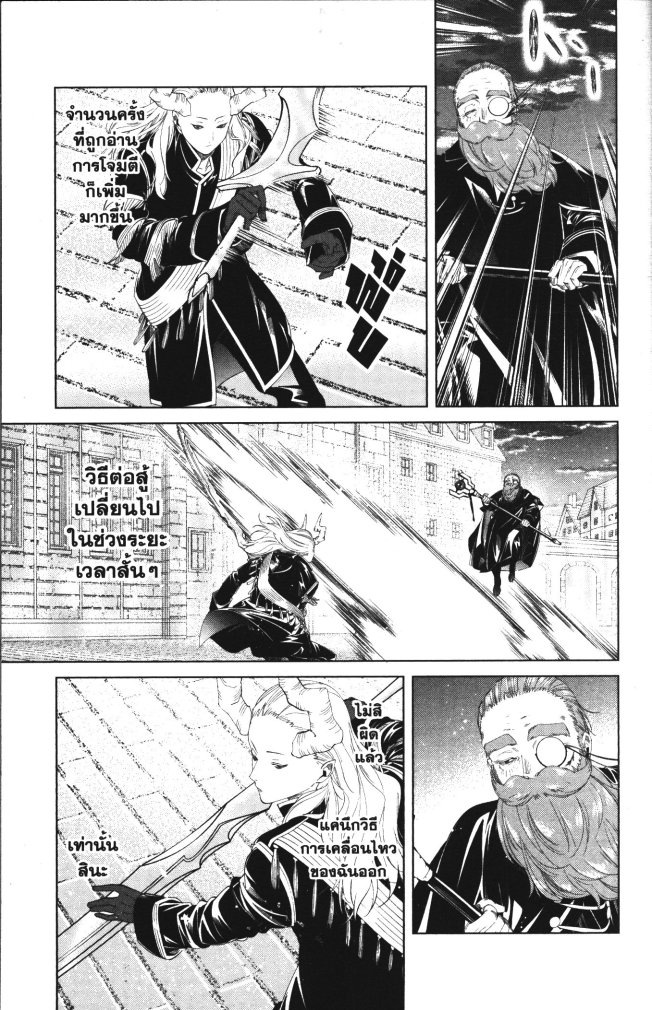 Sousou no Frieren 100 (14)