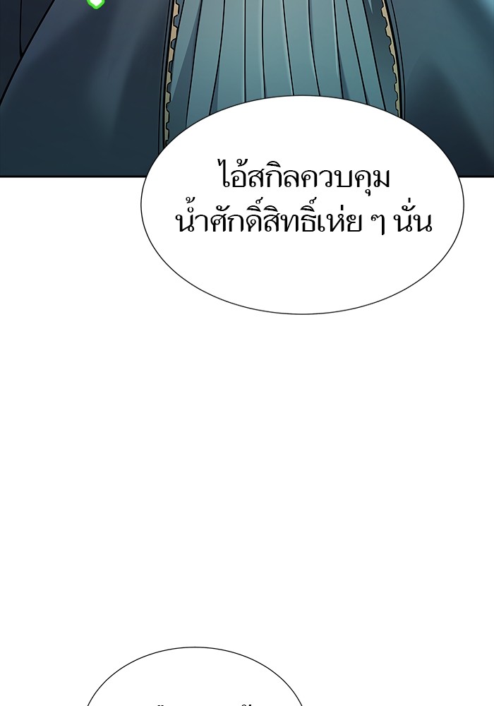 629 (24)
