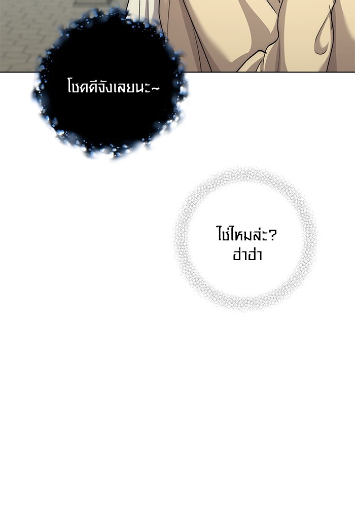 14 (116)