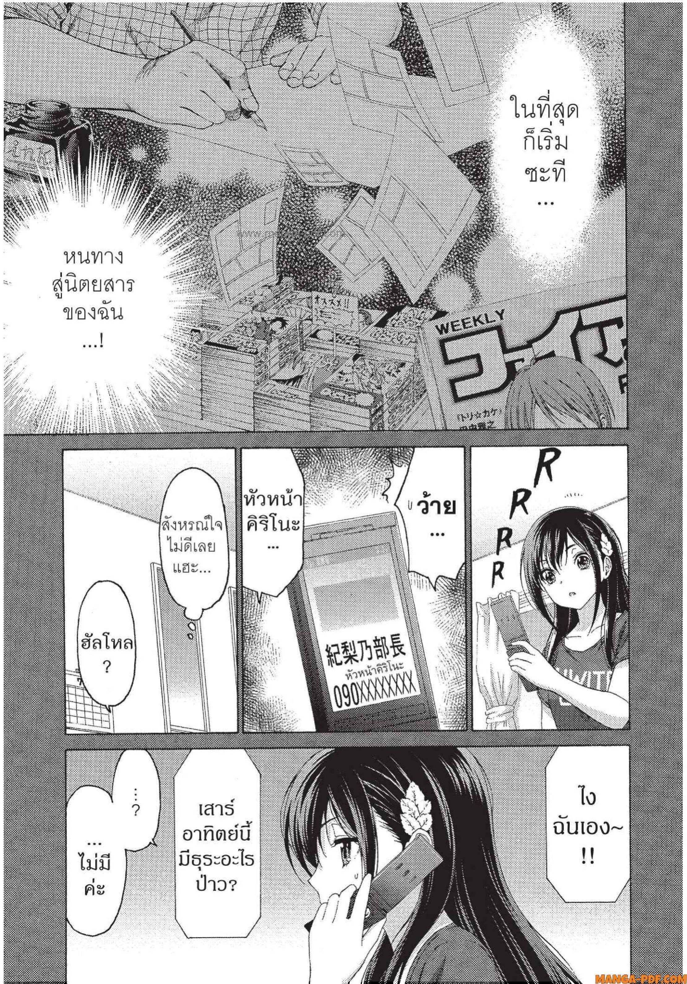 Man Ken 15 (7)