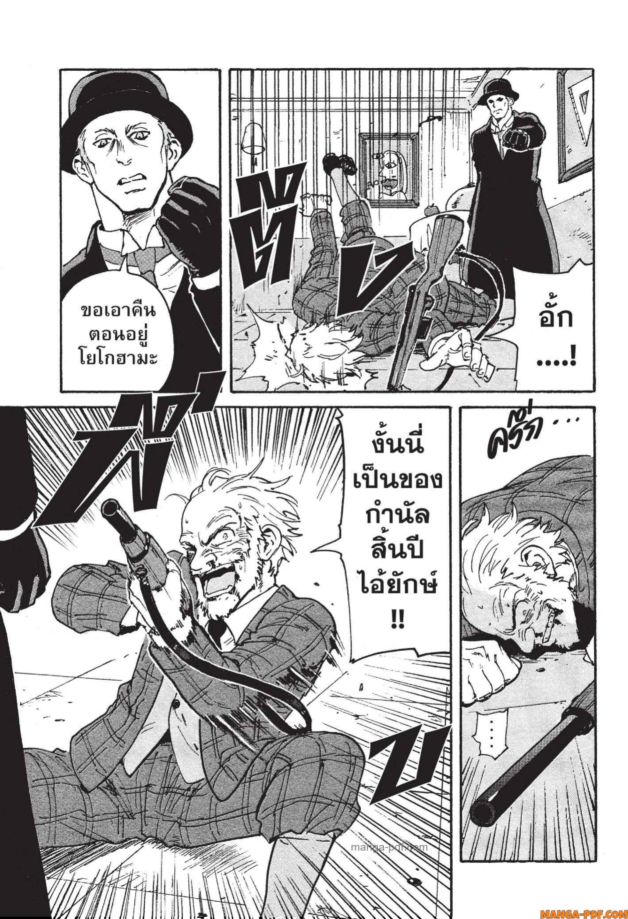 Candy 15 (26)