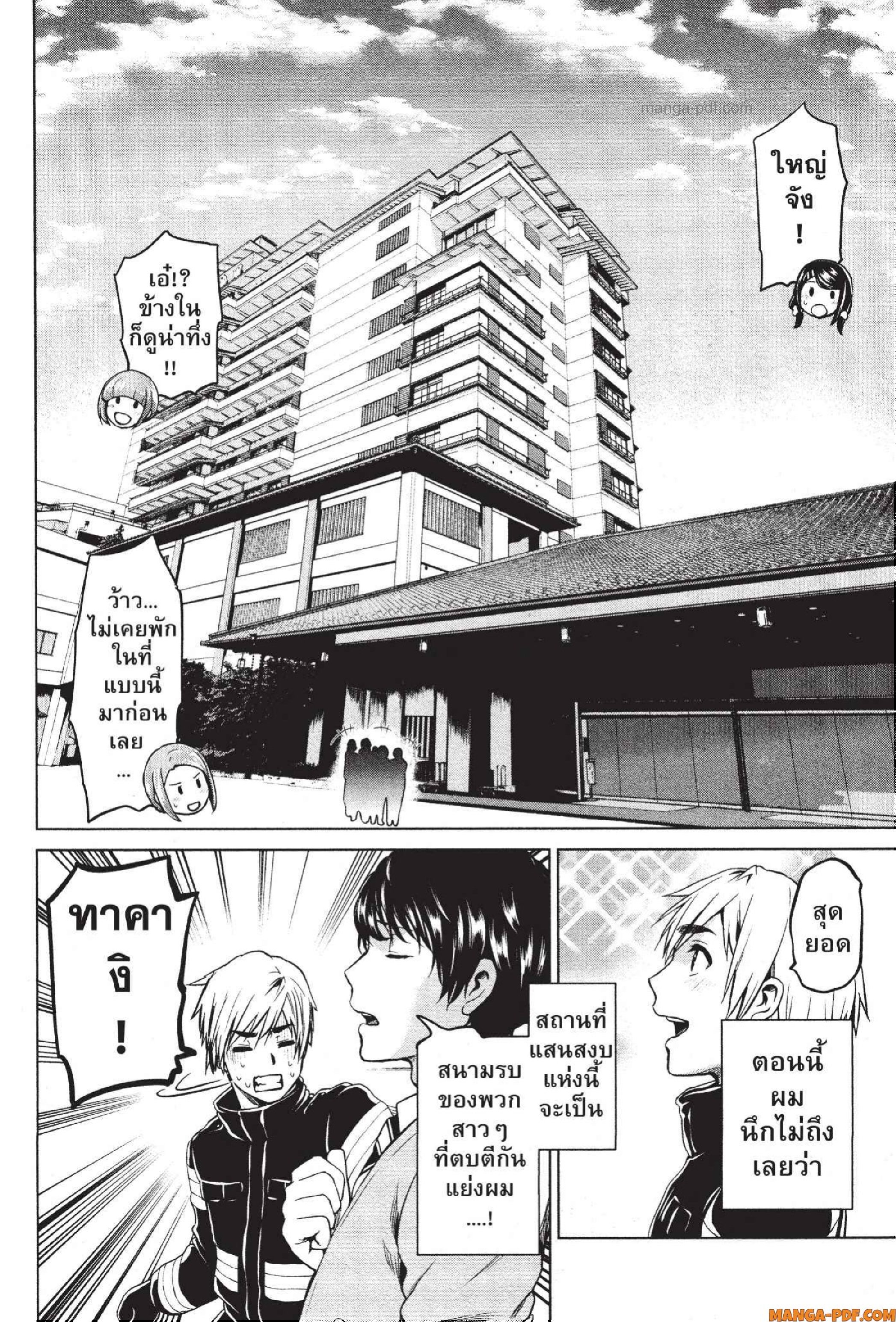 INFECTION 68 (18)