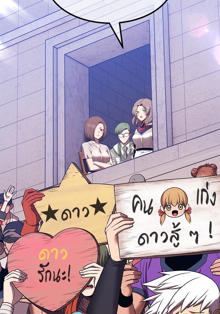 114 (81)
