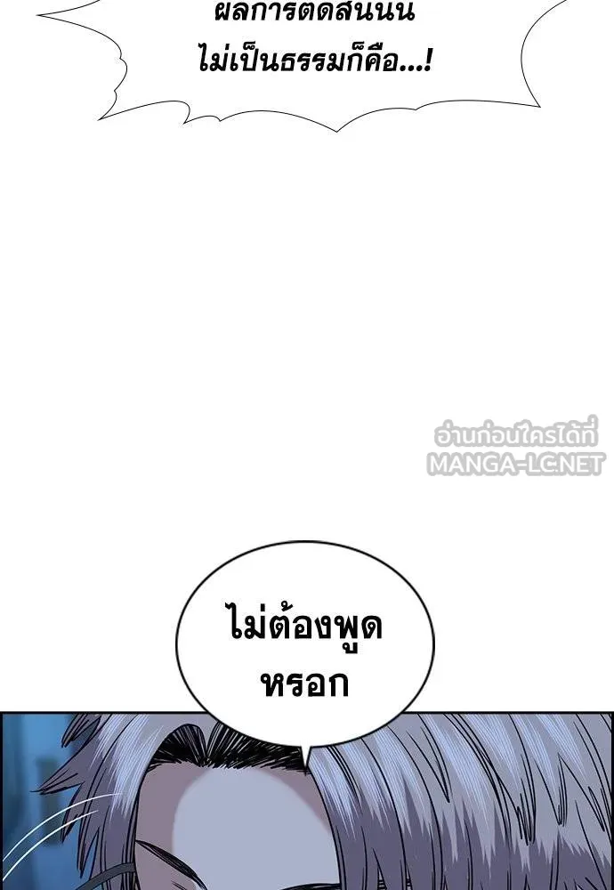 True Education 183 045