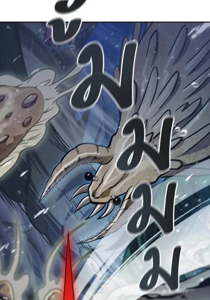 Tower of God 636 452