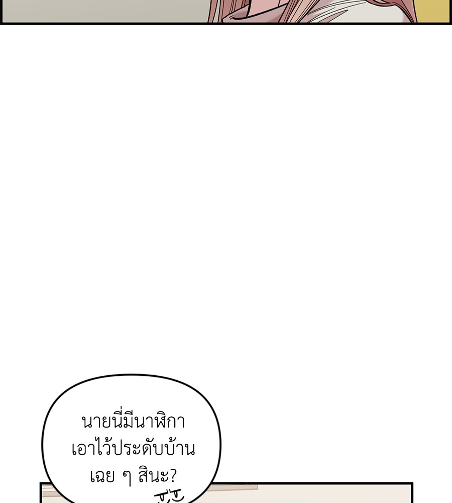 Childhood Friend Complex 32 (32)