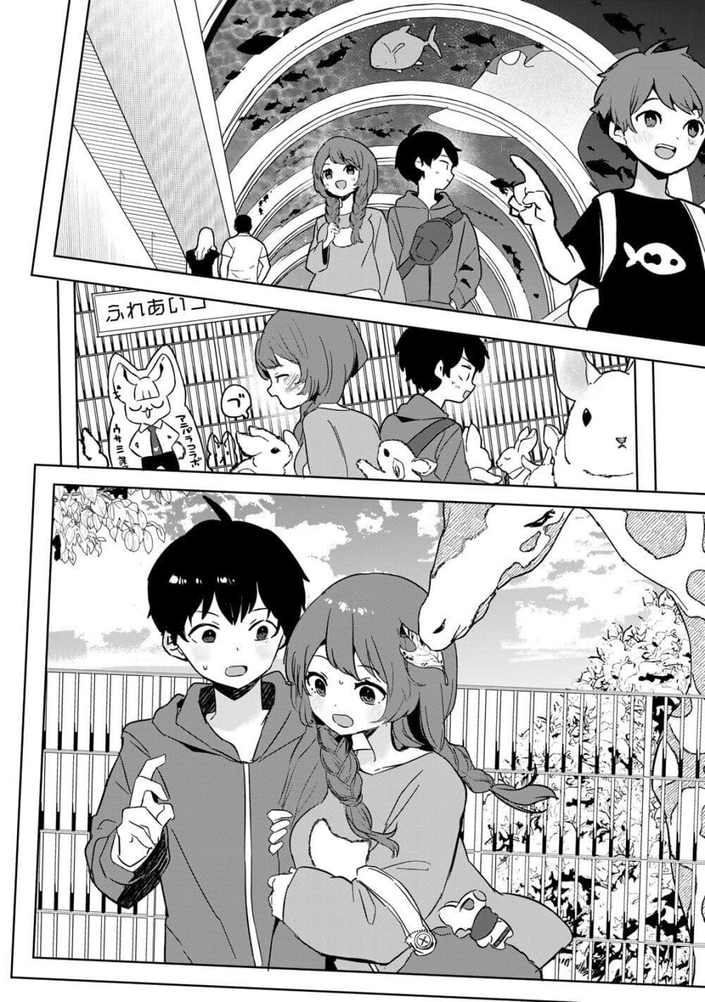 Ore no Class ni Wakagaetta Motoyome ga Iru 5.2 11