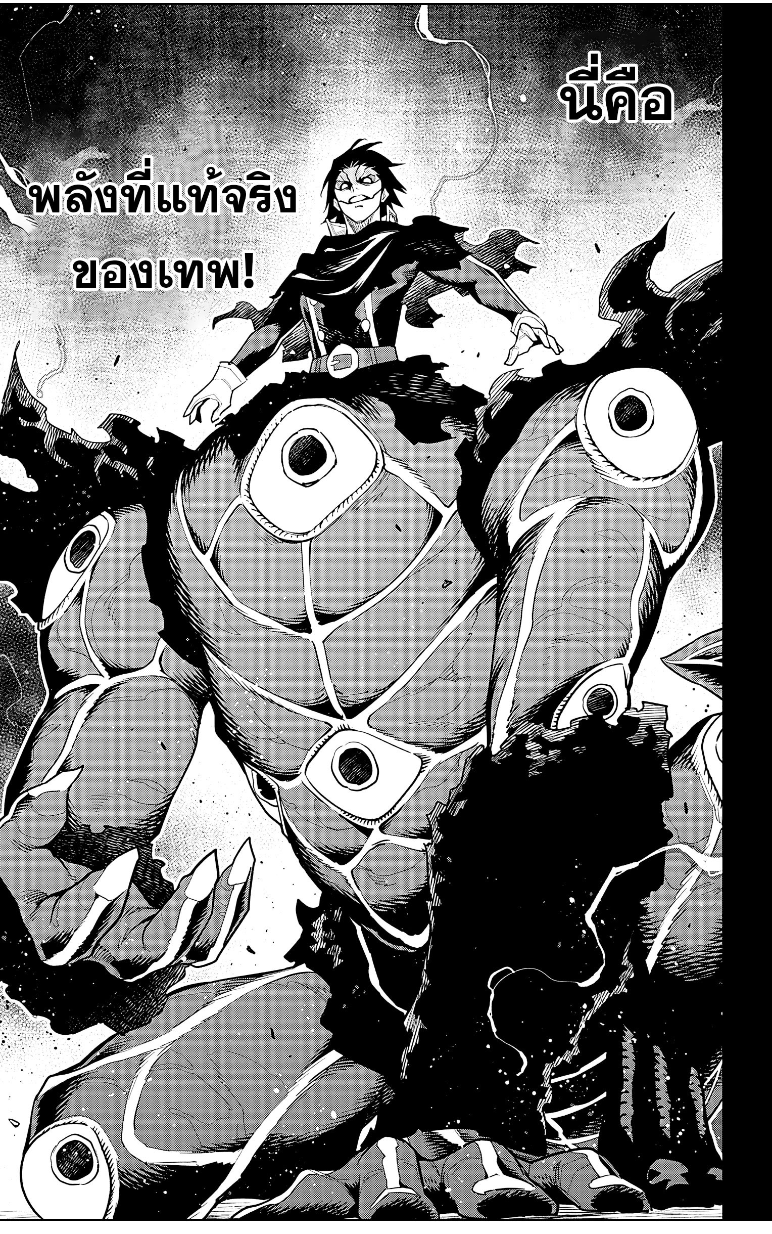 03 01