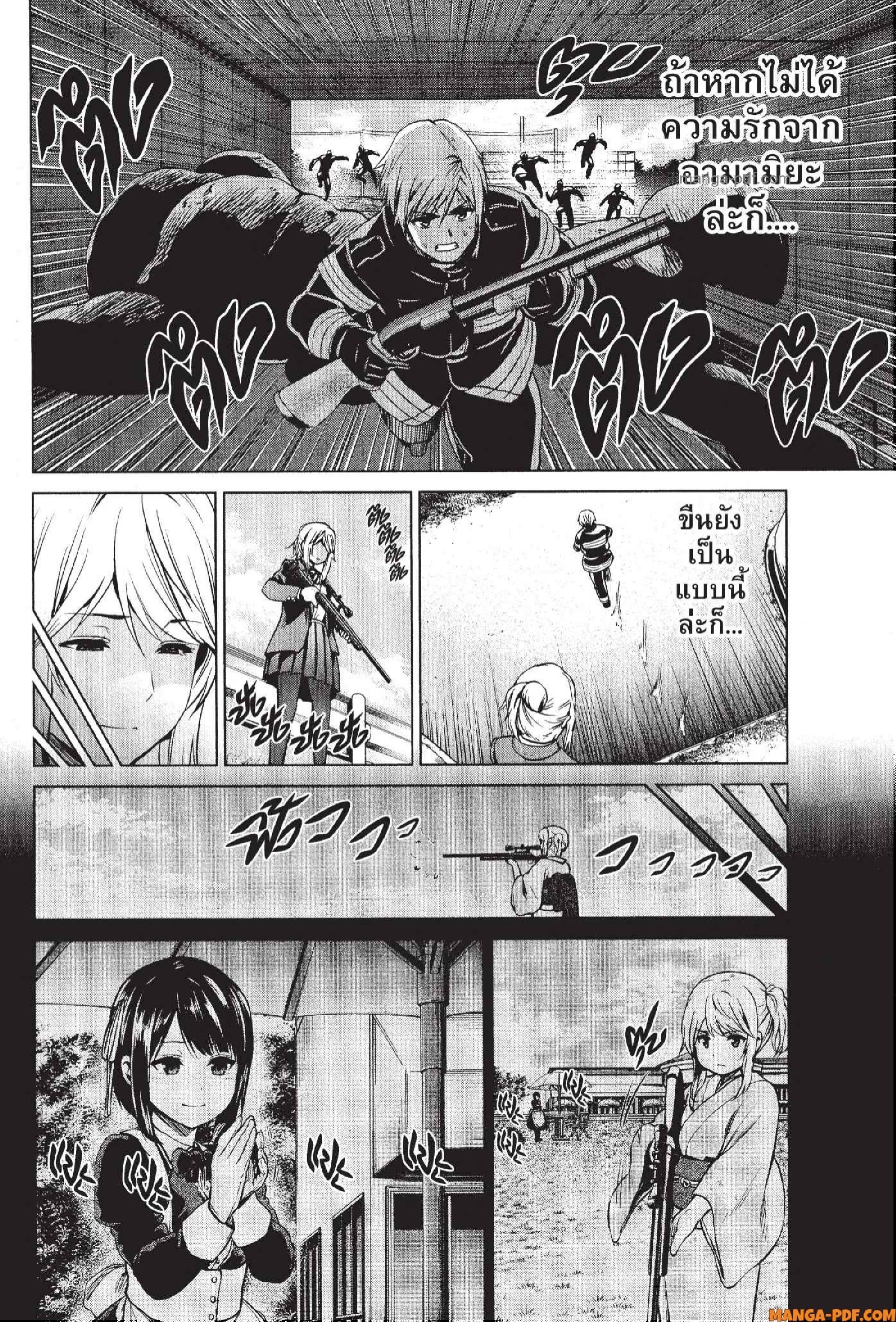 INFECTION 65 (14)