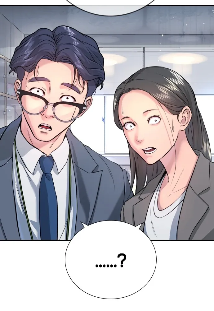 Gu Sera 2 113