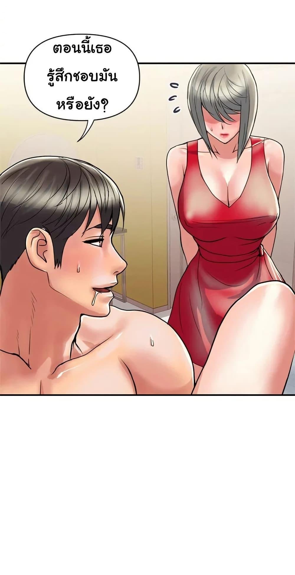 Pheromones 38 (43)