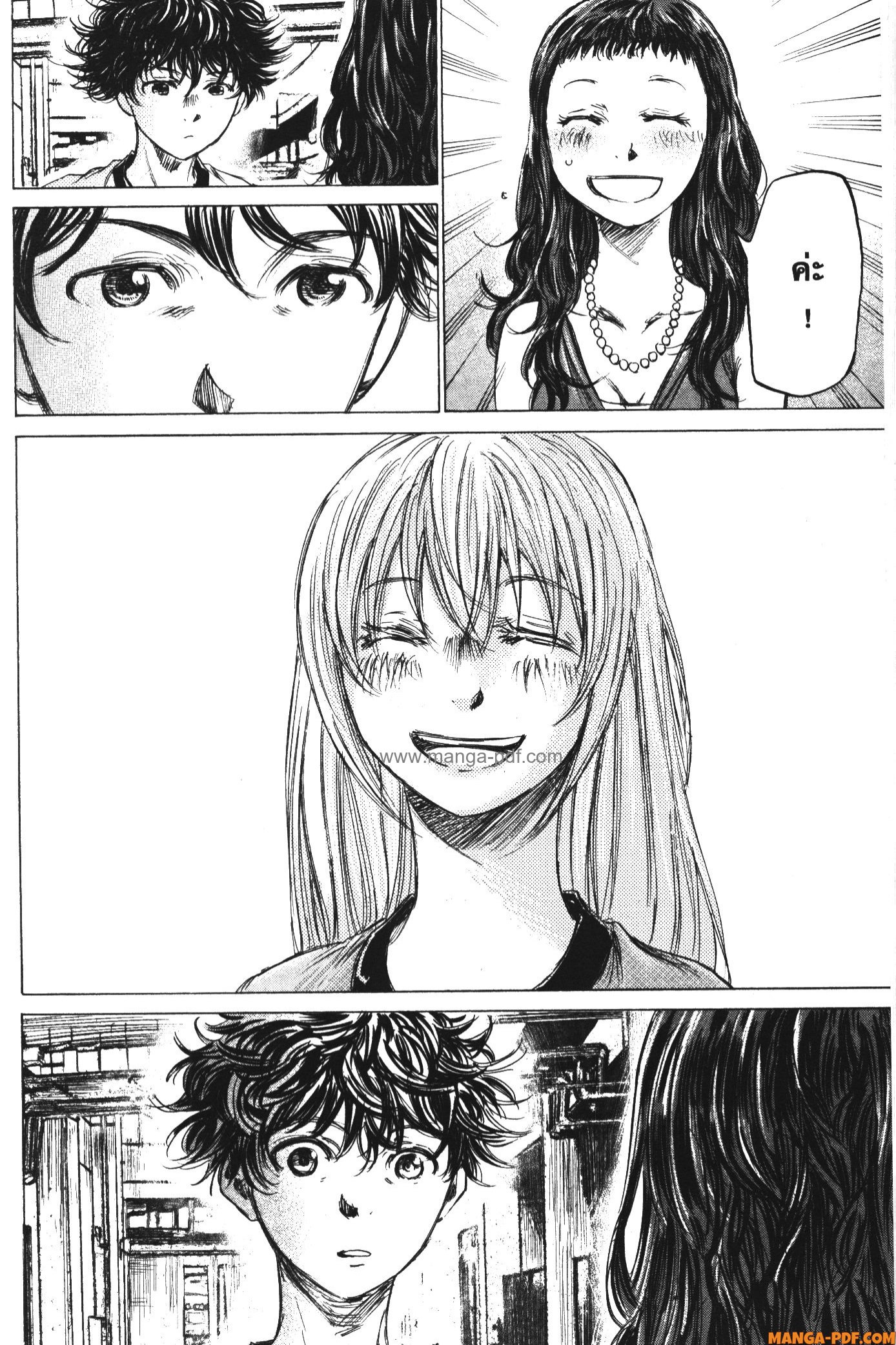 Ao Ashi แข้งเด็กหัวใจนักสู้ 138 (10)