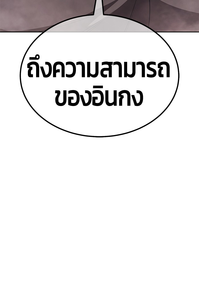 133 (166)