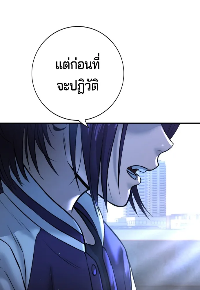 Gu Sera 4 007
