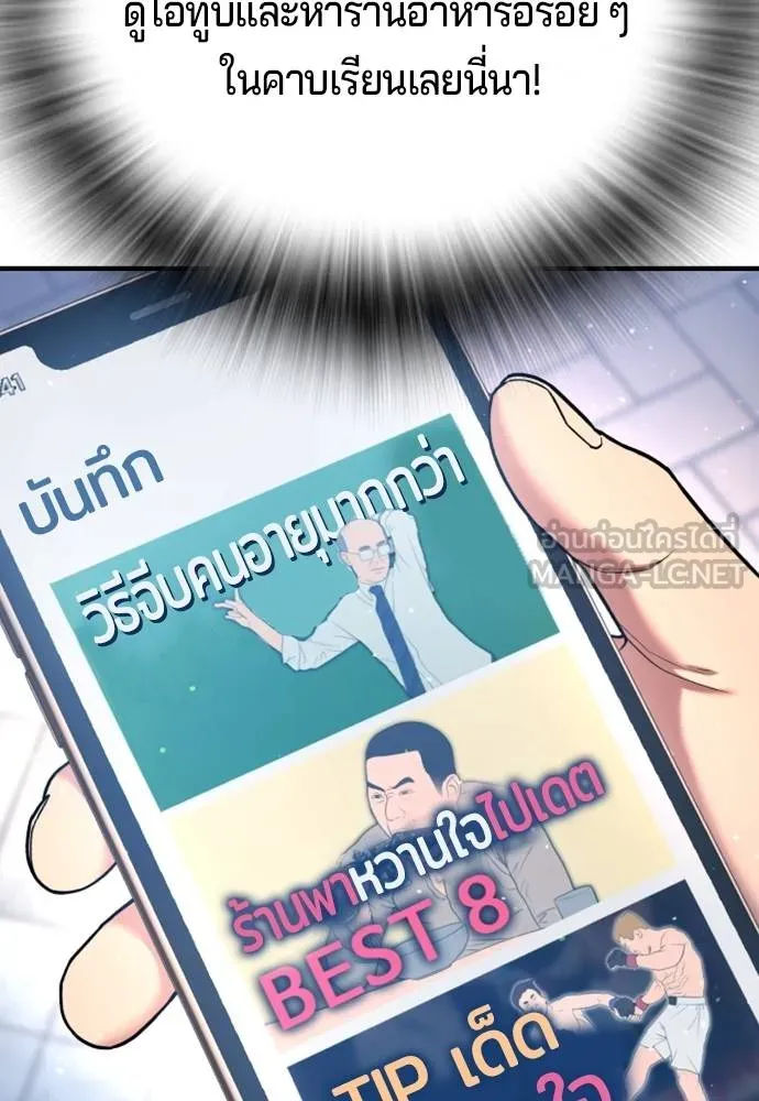 Gu Sera 12 096
