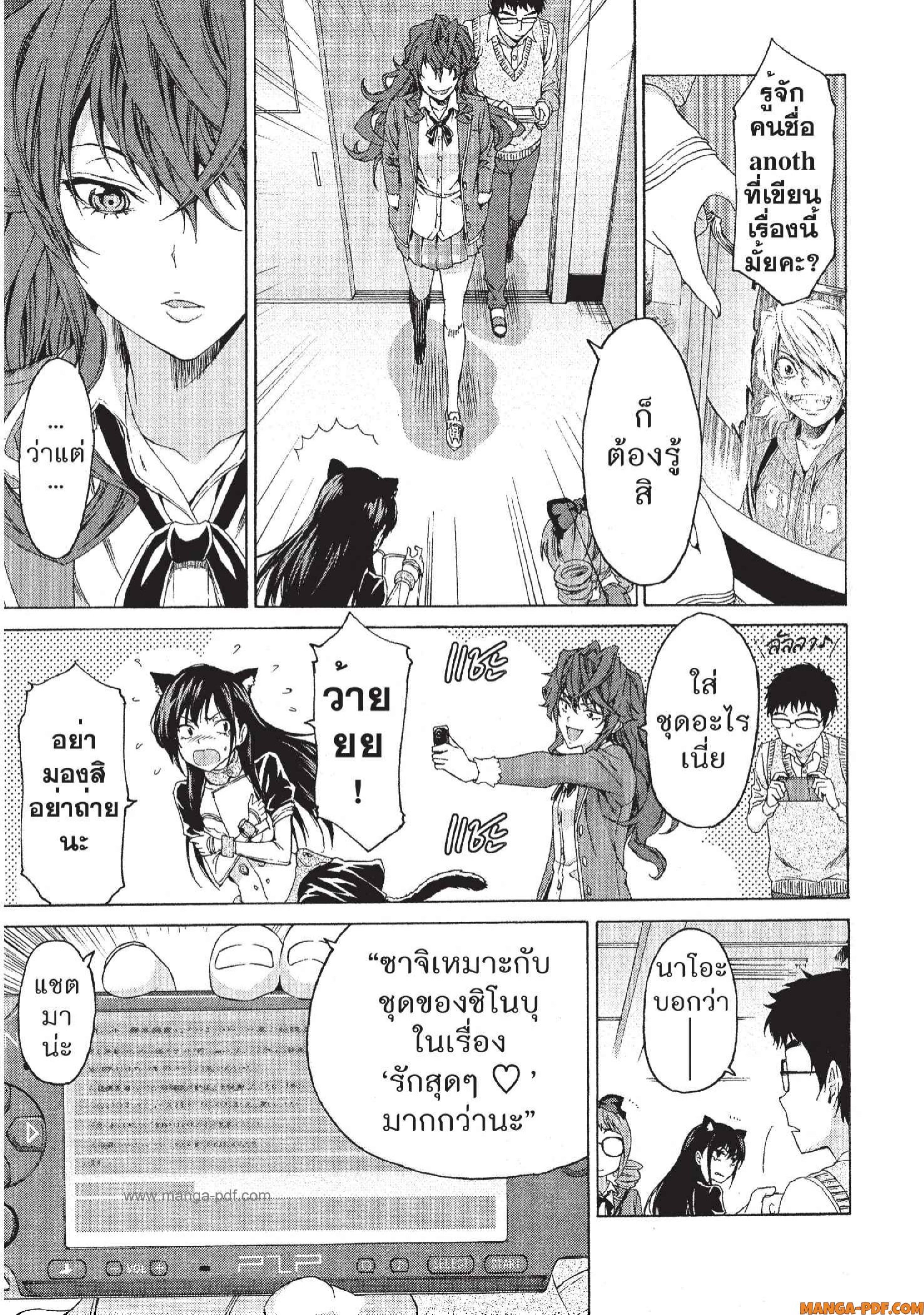 Man Ken 04 (27)