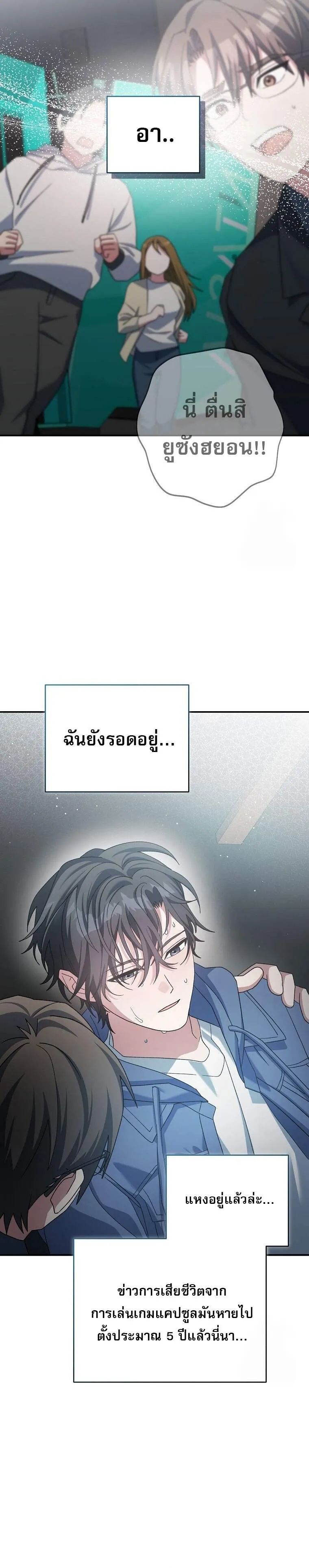 Genius Archer’s Streaming 56 24