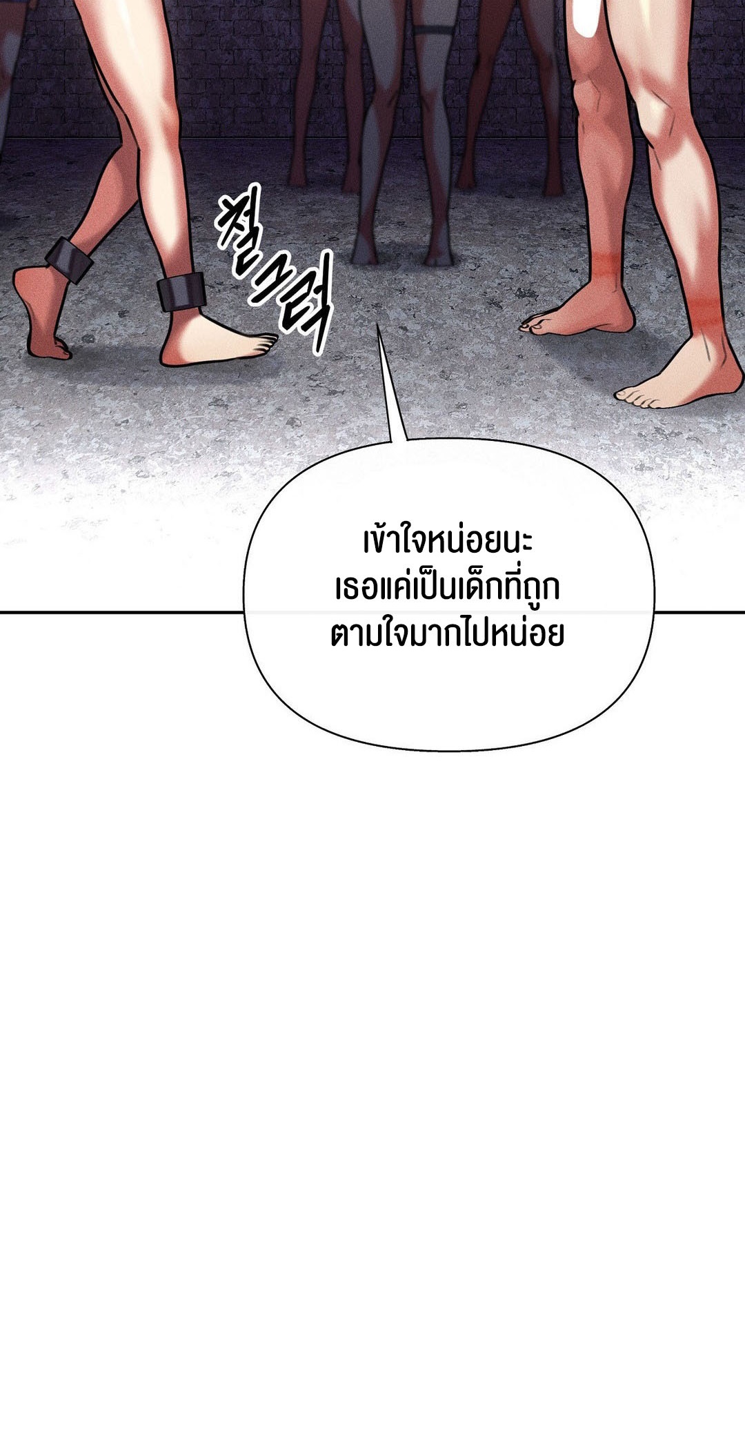 อ่านโดจิน เรื่อง 69 University ตอนที่ 8 13