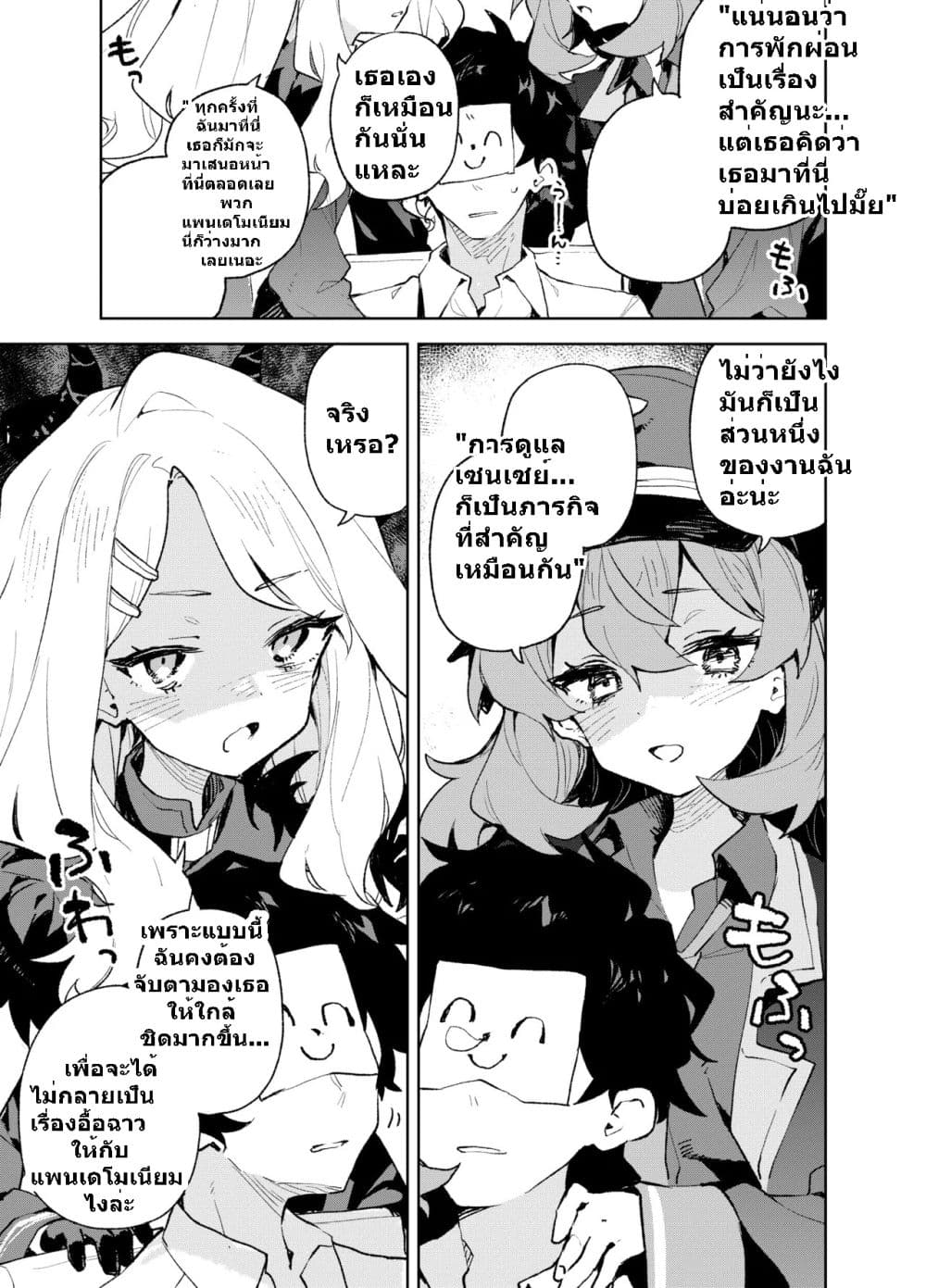 Blue Archive The Great Gehennian Floof Battle By London Tea Party 1 10