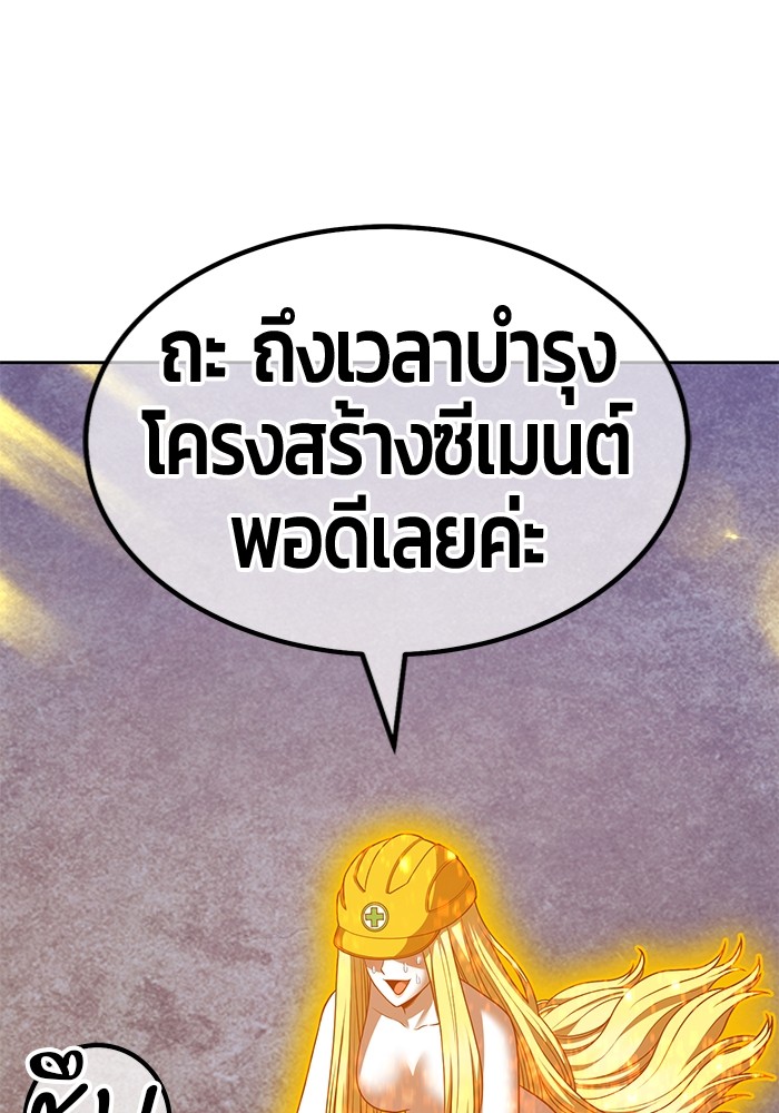 135 (144)