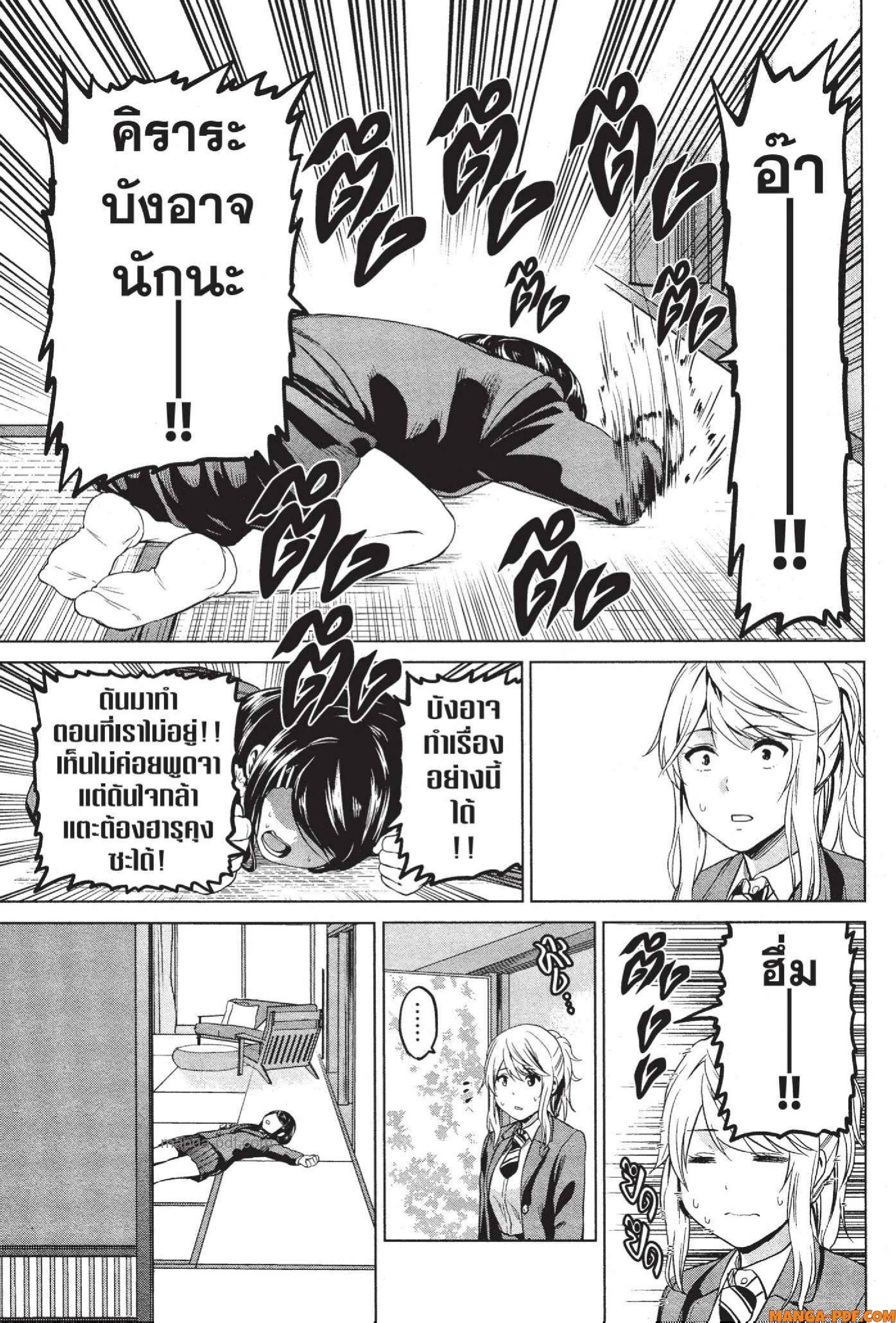 INFECTION 71 (13)