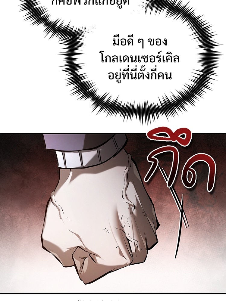 68 (107)