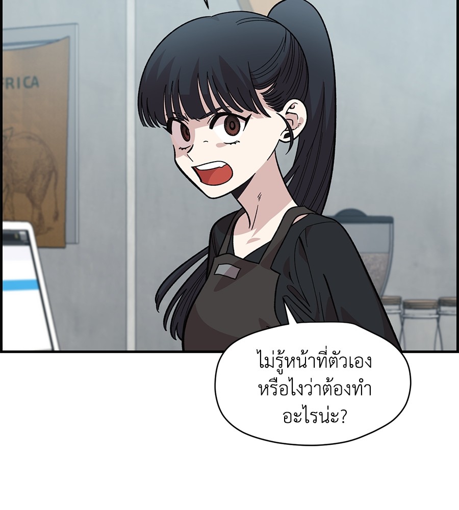 Childhood Friend Complex 33 (50)